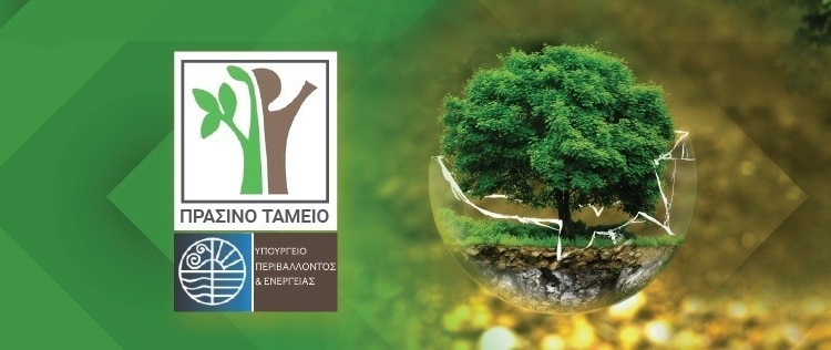 Πρόταση χρηματοδότησης αναπλάσεων για Άμφισσα και Ιτέα υπέβαλε ο Δήμος Δελφών