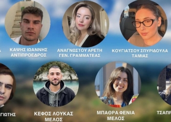 Το νέο ΔΣ του Τοπικού Συλλόγου Νέων Αμφίκλειας