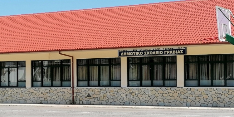 Δύο σχολικές μονάδες του Δήμου Δελφών στο πρόγραμμα «Μαριέττα Γιαννάκου»