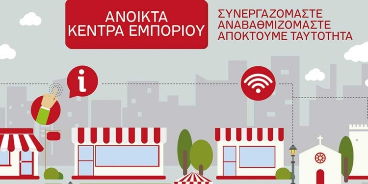 Υπεγράφη η σύμβαση για την προμήθεια νέου φωτισμού στο κέντρο της πόλης της Άμφισσας