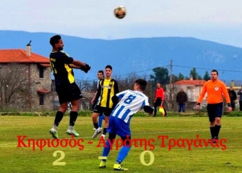 Αποτελέσματα και Βαθμολογίες στην Β΄ Φθιώτιδας