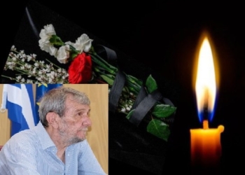 Ανακοίνωση-Συλλυπητήριο μήνυμα του Δημάρχου Δελφών για το θάνατο του Ηλία Κωστοπαναγιώτου