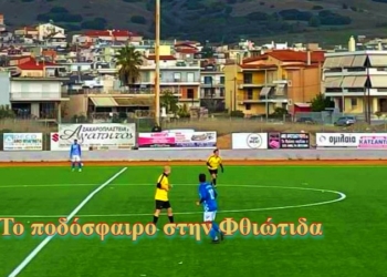 Έσπασε το αήττητο της Στυλίδας η ΑΕ Καλυβίων – Αποτελέσματα 17ης αγωνιστικής στην Α’΄ Φθιώτιδας –