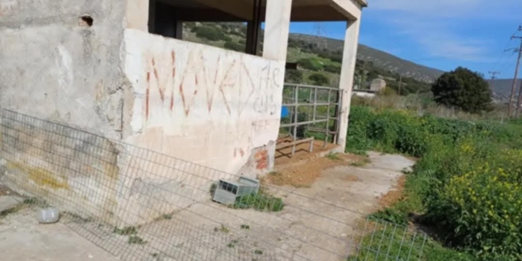 Απάντηση Δήμου Αμφίκλειας – Ελάτειας σε καταγγελτική ανάρτηση περί αδέσποτων ζώων συντροφιάς