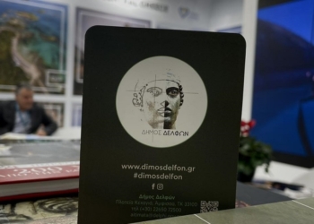 Το πρόγραμμα τουριστικής προβολής του Δήμου Δελφών ψήφισε το Δημοτικό Συμβούλιο 