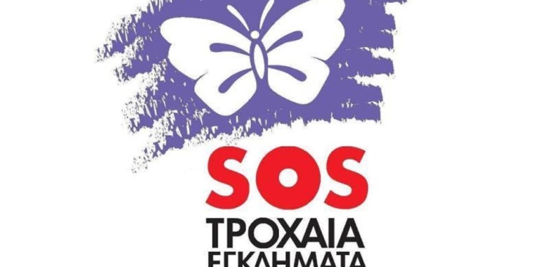 Ρεκόρ πενταετίας σε θανάτους από τροχαίες συγκρούσεις το 2024