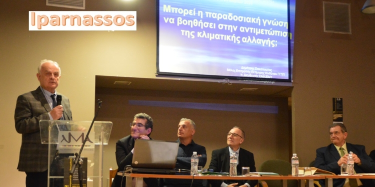 ΑΡΑΧΩΒΑ: Από τη λαϊκή παράδοση στη σύγχρονη επιστημονική παρατήρηση ΦΩΤΟ & ΒΙΝΤΕΟ