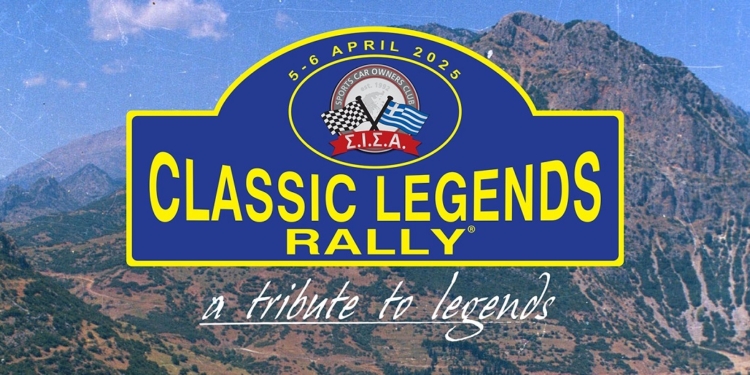 Το Classic Legends Rally έρχεται στο Δήμο Δελφών – Η διαδρομή