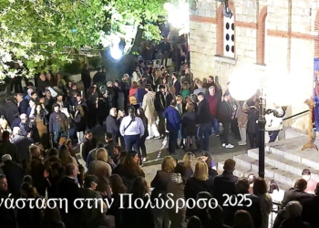 Χριστός Ανέστη από την Πολύδροσο του Παρνασσού! ΒΙΝΤΕΟ & ΦΩΤΟ