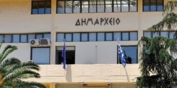 Διευκρίνιση επί καταγγελίας λεκτικής επίθεσης της κ. Μάιτας Γιαννοπούλου