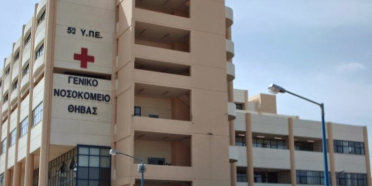 Δ. Θηβαίων: Υποβάθμιση του ΕΣΥ- τραγικές συνέπειες & αίσθημα ανασφάλειας για τους πολίτες