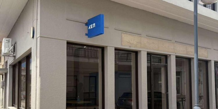 Ξεκίνησε η λειτουργία του νέου ΚΕΠ στην Κάτω Τιθορέα