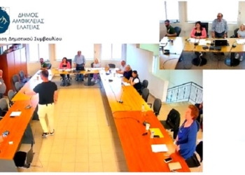 Επεισοδιακή η ειδική συνεδρίαση λογοδοσίας στο Δ.Σ. Αμφίκλειας-Ελάτειας
