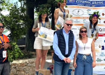 Με επιτυχία πραγματοποιήθηκε ο «25ος Ευχίδειος Άθλος»