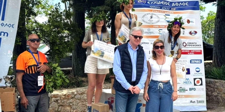 Με επιτυχία πραγματοποιήθηκε ο «25ος Ευχίδειος Άθλος»