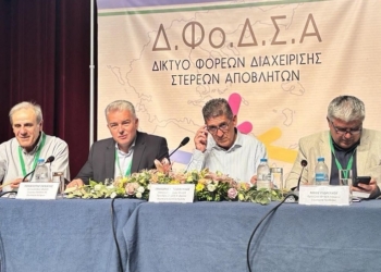 Στη 17η Πανελλήνια Σύνοδο των Φο.Δ.Σ.Α. ο Δήμαρχος κ. Παναγιώτης Ταγκαλής