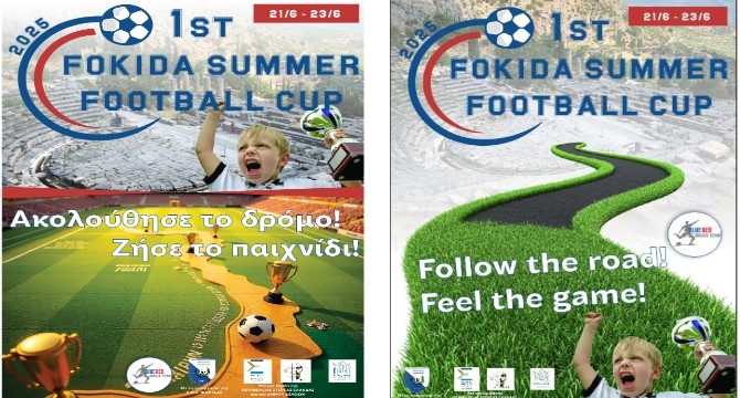 “ 1 ST FOKIDA SUMMER FOOTBALL CUP 2025 ΄΄.