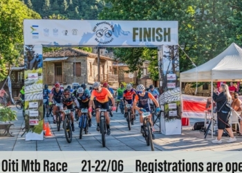 2ο Oiti Mountain Bike Race – Mavrolithari, 21 & 22 Ιουνίου 2025