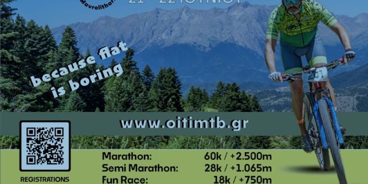 2ος Αγώνας Ορεινής Ποδηλασίας Oiti Mountain Bike Race – Mavrolithari 