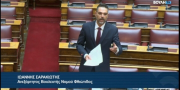Γιάννης Σαρακιώτης σε Άδωνι Γεωργιάδη: «Τι παραλάβατε το 2019 – Τι διαλύσατε μέχρι το 2025»