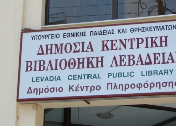 Το καλοκαίρι ξεκινά με γνώσεις, φαντασία και πειρά(γ)ματα!!