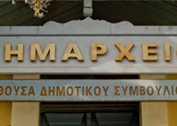 Συνεδρίαση του ΔΣ Λεβαδέων με μοναδικό θέμα την ξήρανση των ελάτων στον ορεινό όγκο του Ελικώνα