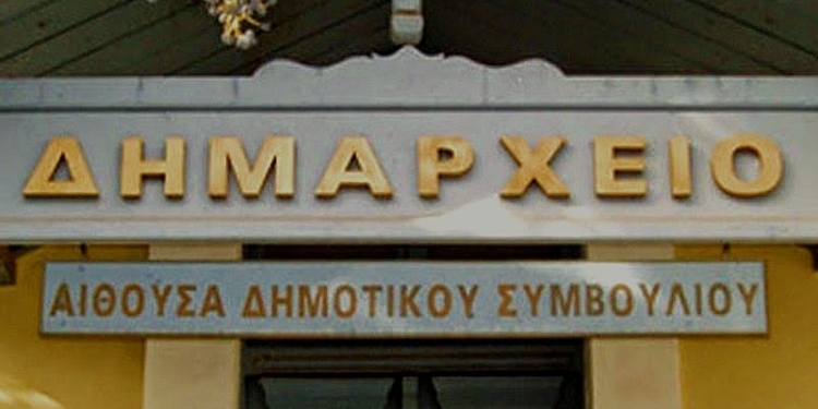 Συνεδρίαση του ΔΣ Λεβαδέων με μοναδικό θέμα την ξήρανση των ελάτων στον ορεινό όγκο του Ελικώνα