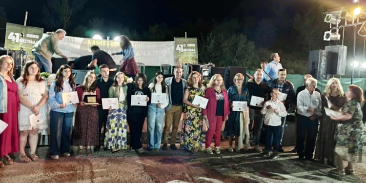 41ο Διαγωνιστικό Φεστιβάλ Παραδοσιακού Δημοτικού Τραγουδιού