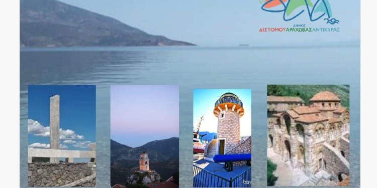 ΓΙΟΡΤΗ ΘΑΛΑΣΣΑΣ 22-27 ΙΟΥΛΙΟΥ 2025 