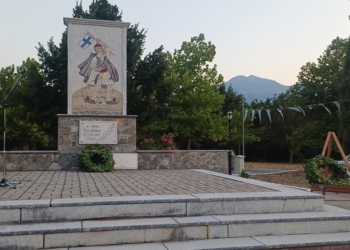 Επέτειος Μνήμης της Μάχης στο Μάνεση