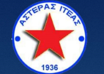 Ανακοίνωση για την ανάδειξη νέου Δ.Σ. του Α.Σ. Αστέρα Ιτέας 