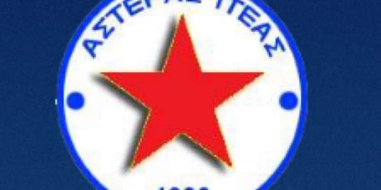 Ανακοίνωση για την ανάδειξη νέου Δ.Σ. του Α.Σ. Αστέρα Ιτέας 