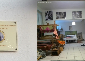 Εγκαίνια επαναλειτουργίας της Λαογραφικής Στέγης στην Πολύδροσο σήμερα Κυριακή 17 Αυγούστου
