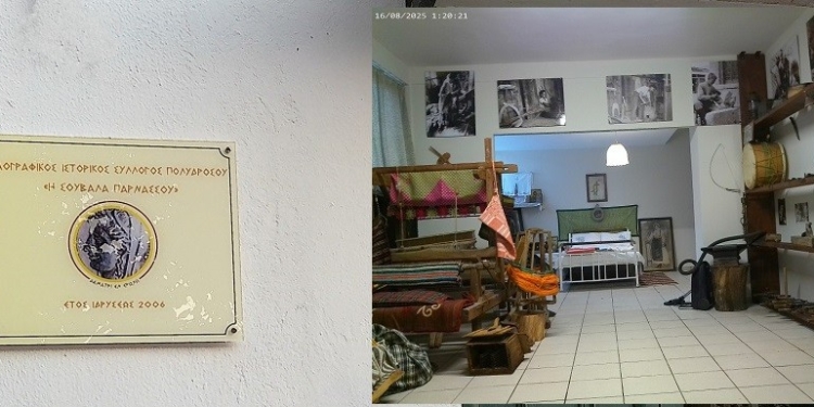 Εγκαίνια επαναλειτουργίας της Λαογραφικής Στέγης στην Πολύδροσο σήμερα Κυριακή 17 Αυγούστου