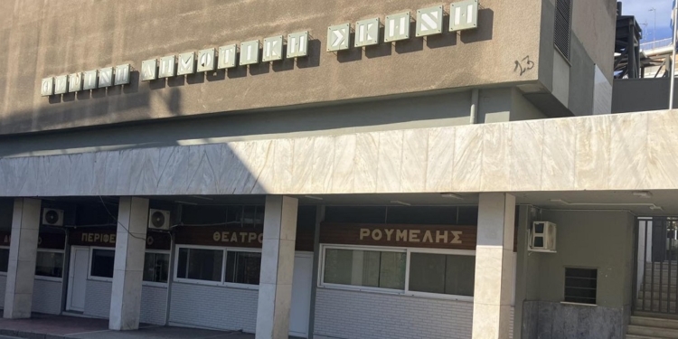 Ο πολιτισμός ενώνει 12 Δήμους