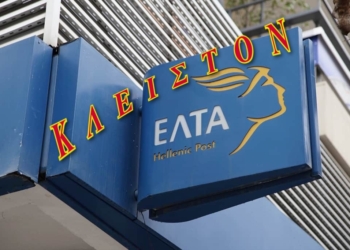 ΣΥΡΙΖΑ ΦΩΚΙΔΑΣ: «Η Φωκίδα δεν αντέχει άλλη εγκατάλειψη»