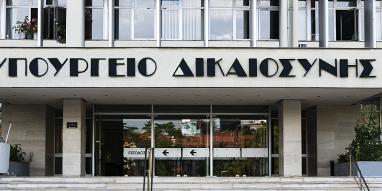 Ένα ακόμη βήμα προς τη Ψηφιακή Δικαιοσύνη