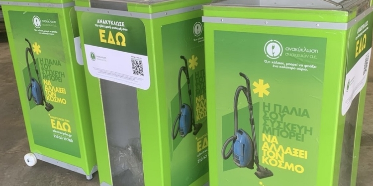 Δράση ανακύκλωσης ηλεκτρικών και ηλεκτρονικών συσκευών στο Δήμο Δελφών