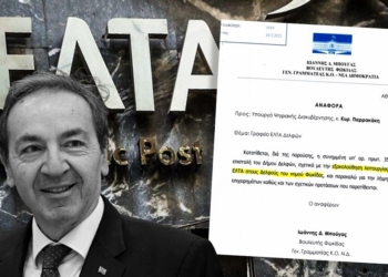 Χρ. Τσαμαντάνης: «Η κοινοβουλευτική εκπροσώπηση της Φωκίδας έχει επιλέξει την “υπακοή” και τη θαλπωρή της υπουργικής καρέκλας»