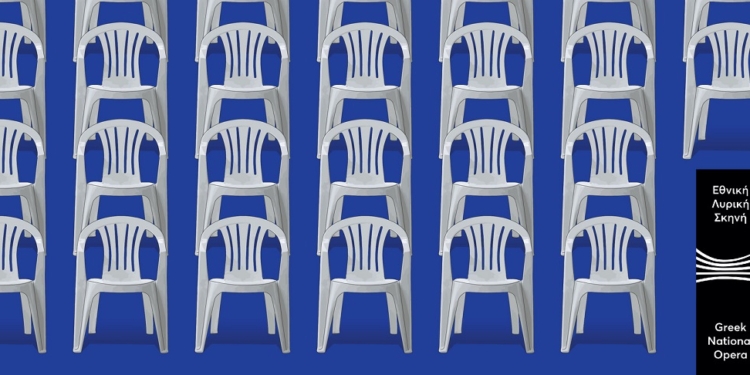 Εκπαιδευτικές & Κοινωνικές Δράσεις Εθνικής Λυρικής Σκηνής στην Άμφισσα