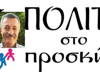 Τάκης Μέγκος από τους ΠΟΛΙΤΕΣ στο ΠΡΟΣΚΉΝΙΟ – Έγκλημα και τιμωρία