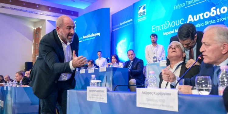 Ένταση και αντεγκλήσεις στο Συνέδριο της ΚΕΔΕ – Παραλίγο να έρθουν στα χέρια δήμαρχοι