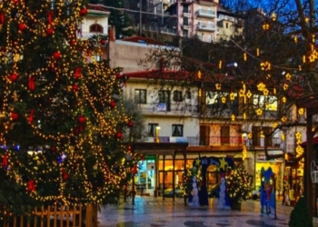 Εκδηλώσεις γιορτών Δήμου Καρπενησίου