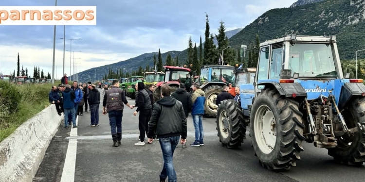 Πάνω από 200 τρακτέρ έκλεισαν την Εθνική Οδό – Κλιμακώνουν την πίεση οι αγρότες της Φθιώτιδας