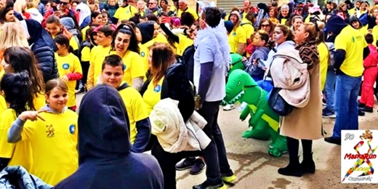 10ο MaskaRun: Επετειακή διοργάνωση στον Ορχομενό στις 15/2. Η προκήρυξη  