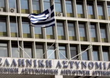 Κρίθηκαν οι Υποστράτηγοι της Ελληνικής Αστυνομίας