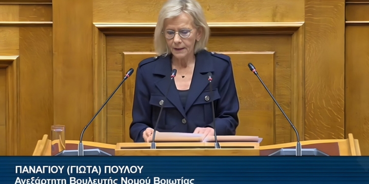 Γιώτα Πούλου: Αποκλειστικά υπεύθυνη η Κυβέρνηση της Νέα Δημοκρατία για τον μαρασμό του αγροτικού τομέα