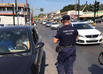29 συλλήψεις σε εκτεταμένη αστυνομική επιχείρηση στη Στερεά Ελλάδα