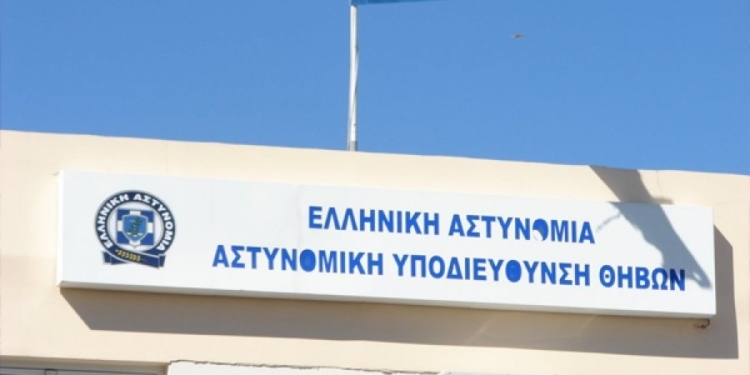 Άμεση Εξιχνίαση Ανθρωποκτονίας στη Βοιωτία – Σύλληψη από το Τμήμα Δίωξης Θηβών