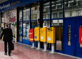 Αναστολή λειτουργίας ΕΛΤΑ στη Στυλίδα από 20 Φεβρουαρίου